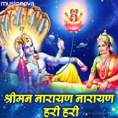 Shreeman Narayan Narayan Hari Hari Chorus MP3 Download